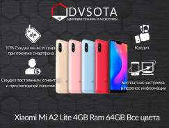 Xiaomi Mi A2 Lite. , 64 , , 4G LTE, Dual-SIM