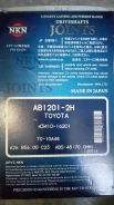 ���� �������� AB1201-2H ����
