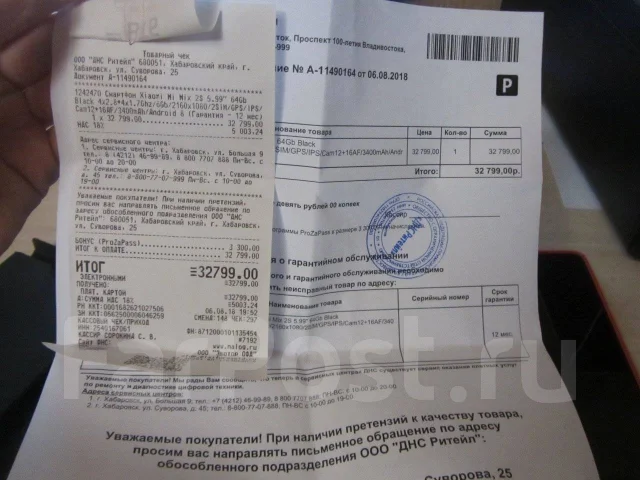 Xiaomi Mi Mix 2S. �/�, ������, 4G LTE, NFC ����