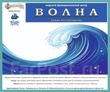 МФЦ "Волна"- Консультации. УЛМ / Мореходная книжка. Морские документы. в Комсомольске-на-Амуре МФЦ "Волна"- Консультации. УЛМ / Мореходная книжка. Морские документы.