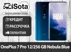 OnePlus 7 Pro. �����, �����, 3G, 4G LTE, Dual-SIM, NFC. ��� ����� �� ������������ ����