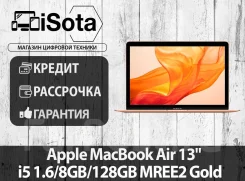 Apple MacBook Air 13 2018 MREE2. 1,7����, ���� 128���, ����������� �� 7��. ��� ����� �� ������������ ����