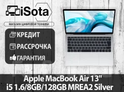 Apple MacBook Air 13 2018 MRE82. 13.3", 1,7����, ���� 128���, ����������� �� 2��. ��� ����� �� ������������ ����