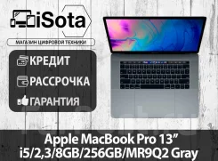 Apple MacBook Pro 13 2018 MR9Q2. 13.3", 2,3����, ��� 8 ��, ���� 256���, WiFi, Bluetooth, ����������� �� 10��. ��� ����� �� ������������ ����