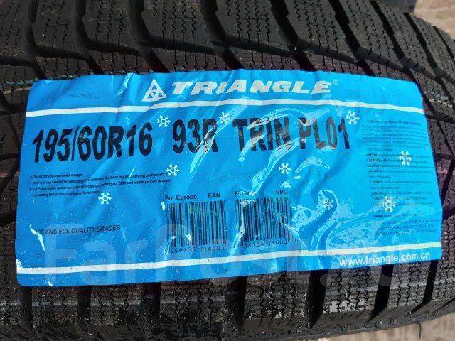 Triangle Snowlink PL01. ������, ��� �����, 2026 ���, ����� ����