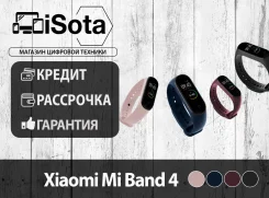 Honor Band 4. IP68. ��� ����� �� ������������ ����