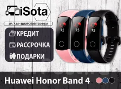 Honor Band 4. IP68. ��� ����� �� ������������ ����