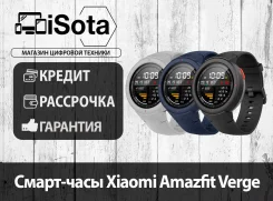 Amazfit Verge. GPS, NFC, IP68. ��� ����� �� ������������ ����