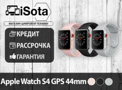 Apple Watch Series 4. GPS. ��� ����� �� ������������ ����