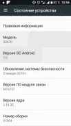 Alcatel. �/�, ������, 4G LTE ����
