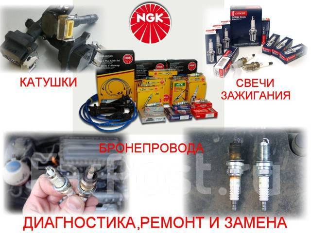 Промывка/чистка инжекторов, Дросельных заслонок, EGR. Печки салона ...