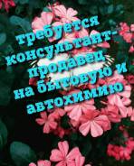 - 