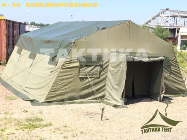 Армейские палатки с печкой