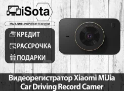 Xiaomi Mijia Car DVR. ��� ����� �� ������������ ����