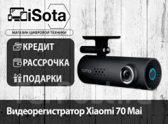 70mai Smart Dash Cam 1S. ��� ����� �� ������������ ����