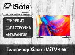 Xiaomi Mi TV 4. LED. ��� ����� �� ������������ ����