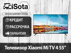 Xiaomi Mi TV 4. LED. ��� ����� �� ������������ ����