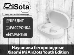 Xiaomi AirDots. ��� ����� �� ������������ ����