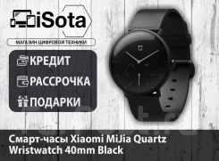 Mijia Quartz Watch. ��� ����� �� ������������ ����