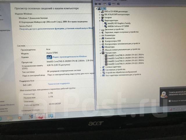 Acer Aspire 5750G. 15.6", 2,3����, ��� 4 ��, ���� 256���, WiFi: 1, Bluetooth: 1, ����������� �� 3��. ����
