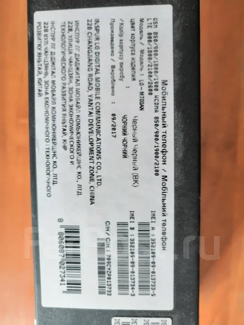 LG Q6. �/�, ������, 3G, 4G LTE, Dual-SIM, NFC ����
