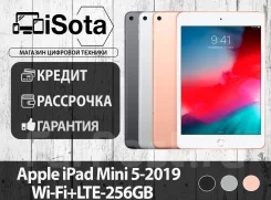 Apple iPad Mini 5. ��� ����� �� ������������ ����