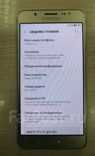Samsung Galaxy J5 2016. �/� ����