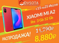 Xiaomi Mi A2. �����, 32 ��, �����