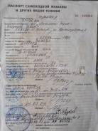 ЛТЗ Т-40АМ, 1984 в Боготоле ЛТЗ Т-40АМ. Продам трактор Т-40АМ с передком, 50 л.с.