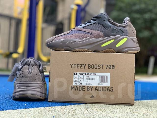 Adidas 700 mauve hotsell