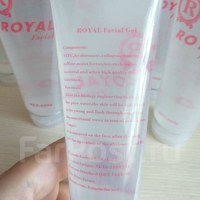 Многофункциональный гель Royal Facial Gel контактный гель Косметика