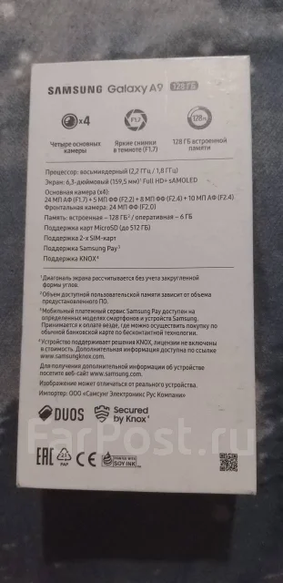 Samsung Galaxy A9 2018. �/�, �������, 3G, 4G LTE, ���������� ����