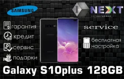 Samsung Galaxy S10+. �����, 128 ��, ������, 3G, 4G LTE, Dual-SIM, ����������, NFC. ��� �����