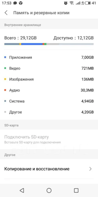 Meizu M6s. �/� ����