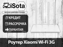 3G �������. ��� ����� �� ������������ ����