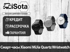 Mijia Quartz Watch. IP68. ��� ����� �� ������������ ����