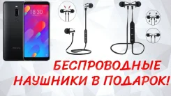 Meizu M6T. �����, 32 ��, ������, 4G LTE ����