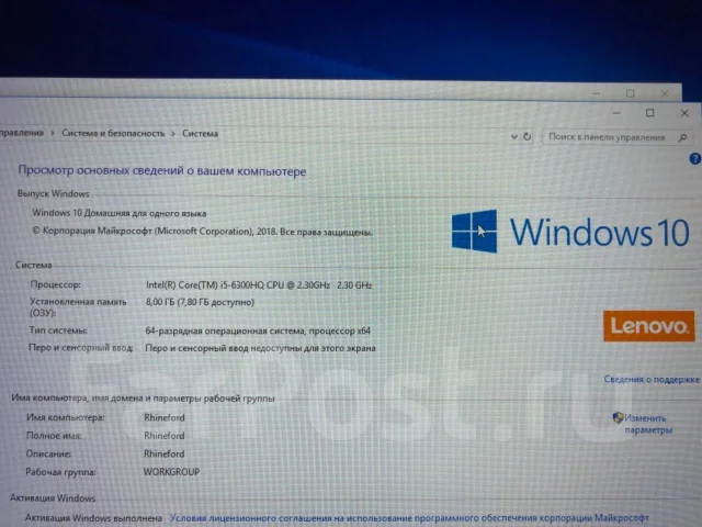 Lenovo IdeaPad 700-17ISK. 17.3", 2,3����, ��� 8 ��, ���� 1 152���, WiFi: 1, Bluetooth: 1, ����������� �� 4��. ����