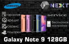 Samsung Galaxy Note 9. �����, �������, �����, ����������, ������, 3G, 4G LTE, Dual-SIM, ����������, NFC. ��� ����� �� ������������ ����