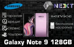 Samsung Galaxy Note 9. �����, ����������, 3G, 4G LTE, Dual-SIM, ����������, NFC. ��� ����� �� ������������ ����