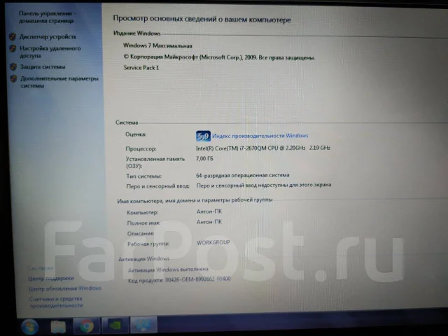 MSI GT683. 15.6", 2����, ��� 8 ��, ���� 498���, WiFi: 1, Bluetooth: 1, ����������� �� 4��. ����