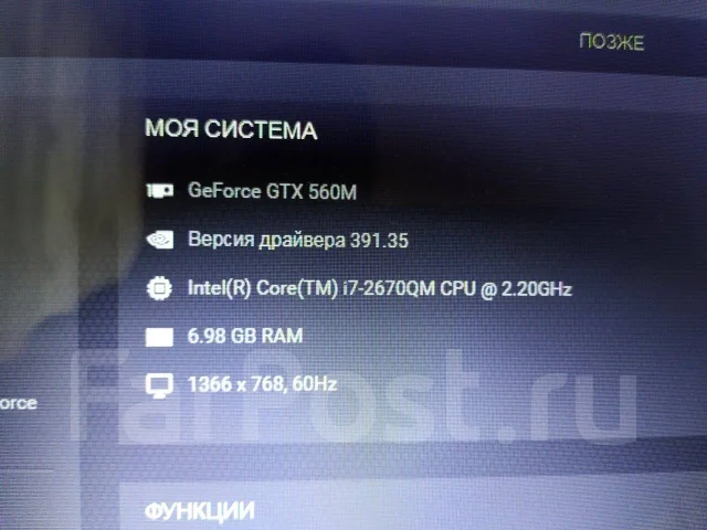 MSI GT683. 15.6", 2����, ��� 8 ��, ���� 498���, WiFi: 1, Bluetooth: 1, ����������� �� 4��. ����