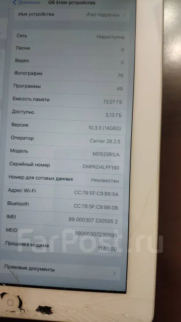 Apple iPad 4 ����