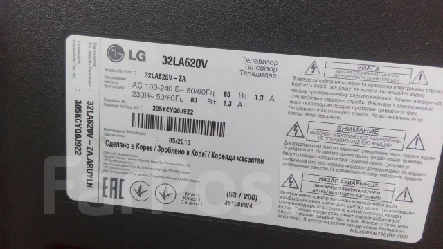 LG 32LA620V. LCD (��) ����