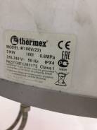 Водонагреватель электрический в Находке Thermex