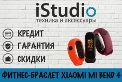 Xiaomi Mi Band 4. IP68 ����
