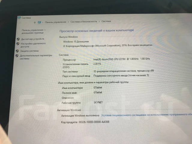 Acer Iconia Tab W510 ����