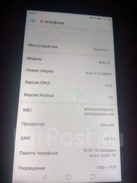 Honor 6X. �/� ����