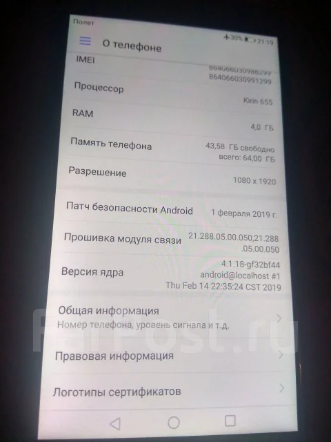 Honor 6X. �/� ����
