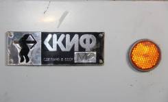 Скиф М2, 1991 в Барнауле Скиф-М2. Прицеп туристический СКИФ М2, 400 кг.